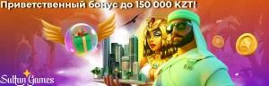 sultan-games-casino-welcome-bonus